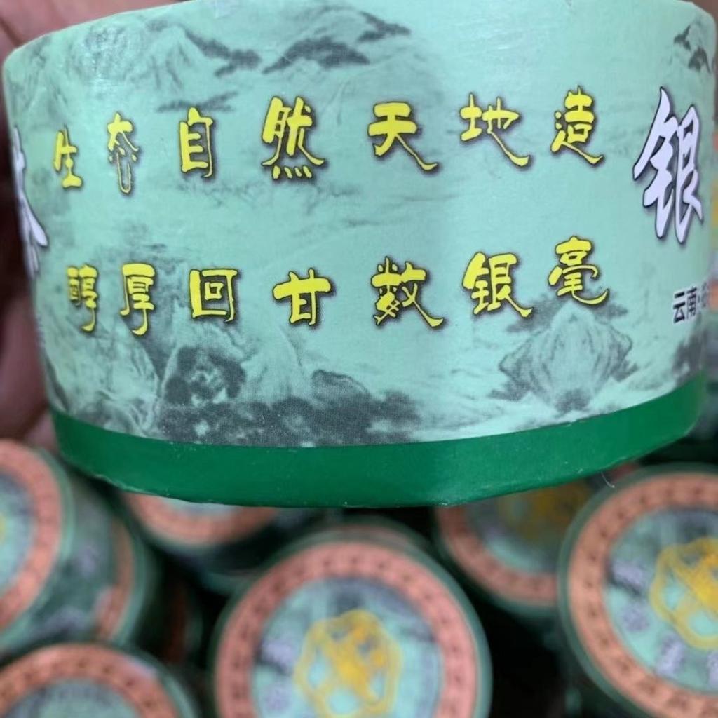 Yunnan Yinhao Tuocha 2013 Чайная фабрика Lincang Tuo Wang Выдержанный чай Пуэр 100г