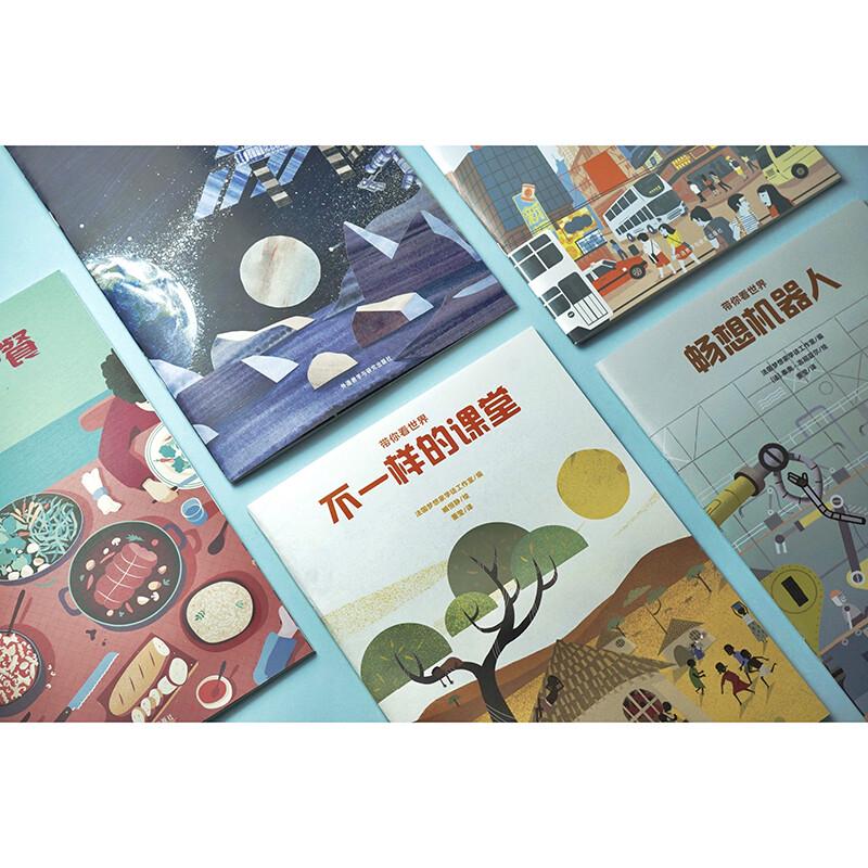 A Great Meal: Children's Interactive Science Book