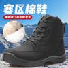 New Lightweight and Cold-proof Shoes Men's Cotton Shoes Piled and Thickened Snow Boots Non-slip and Warm Wool Boots