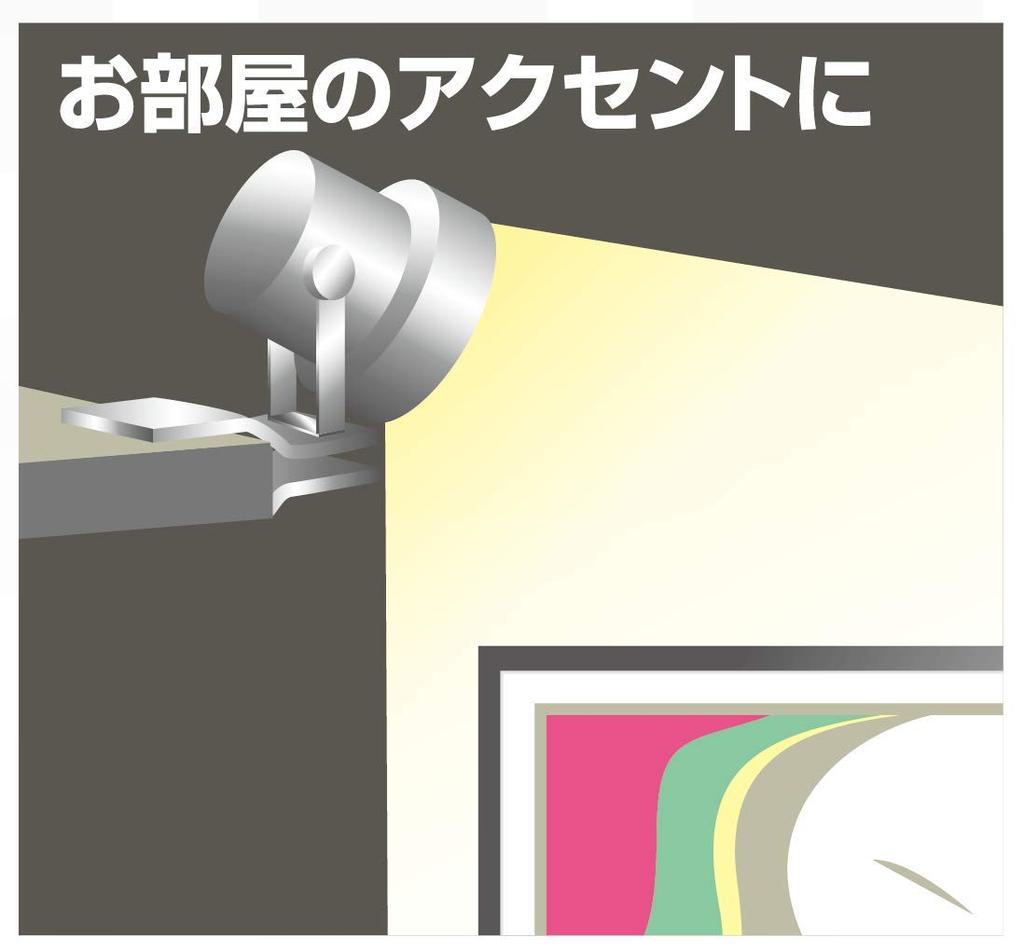 ELPA Clip Light Study Desk Light Indirect Lighting 100V 40W Silver Approx. 1.5m SPOT-CR40(SL)