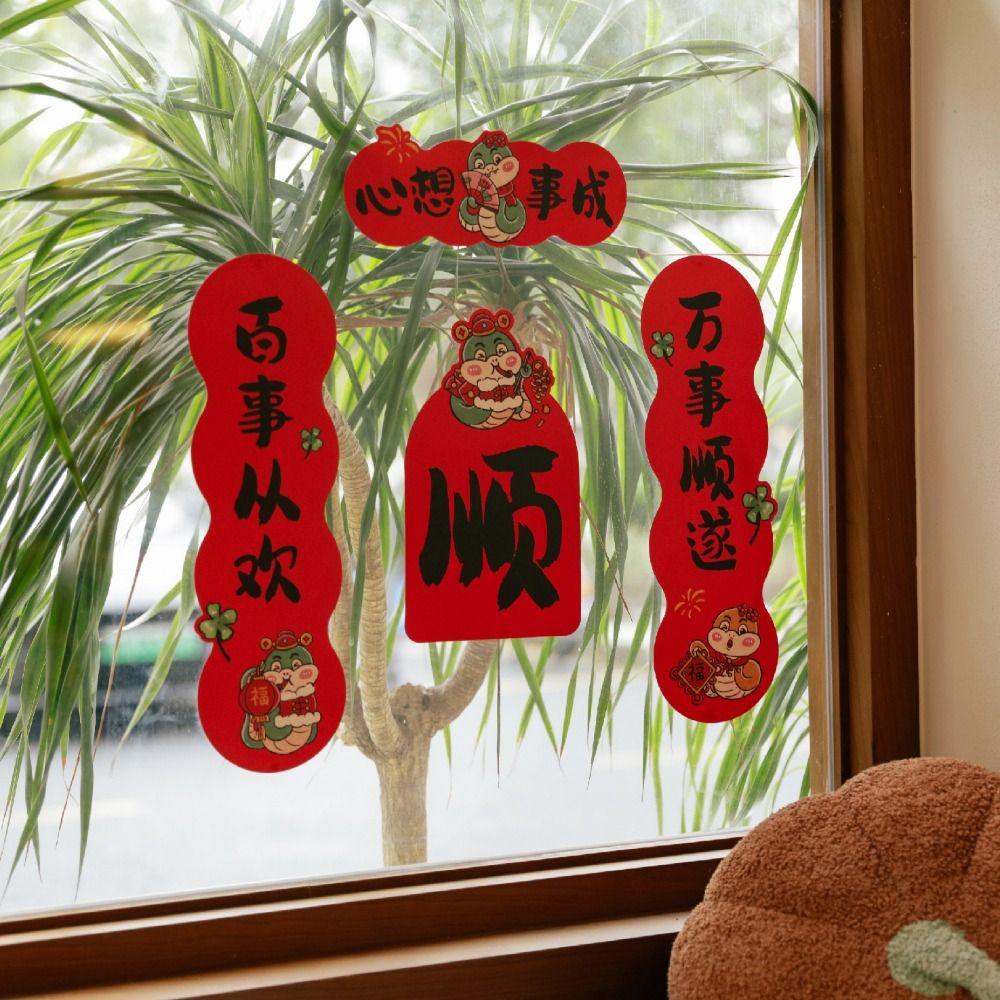 Chinese Style Snake Year Couplet Cartoon Door Stickers Four-character Couplet  for Wall Window Door