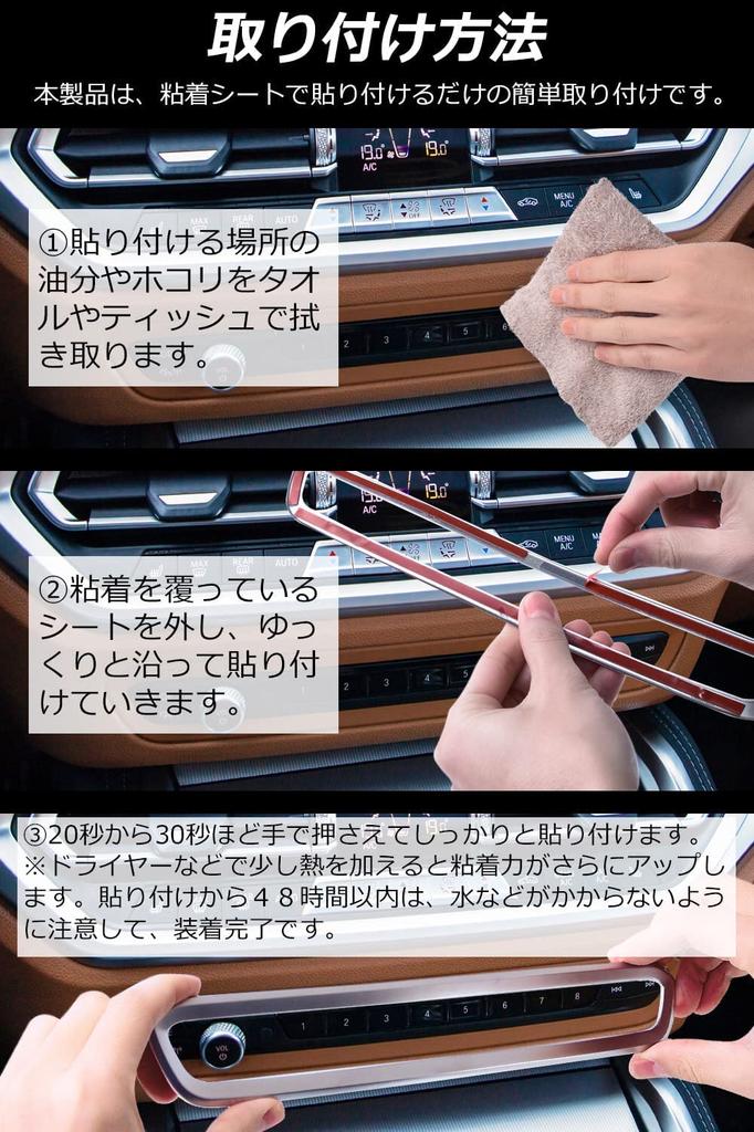 Покрытие центр управления громкостью кнопка декоративная рамка применимо к BMW G20 G28 325li 3 серии 2019 2020 автомобильные аксессуары