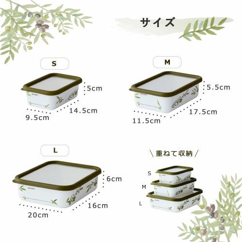 [.co.jp Exclusive] Fuji Enamel Enamel Storage Container with Erasable Writing Area and Olive Pattern, Deep, Small, with Seal Lid