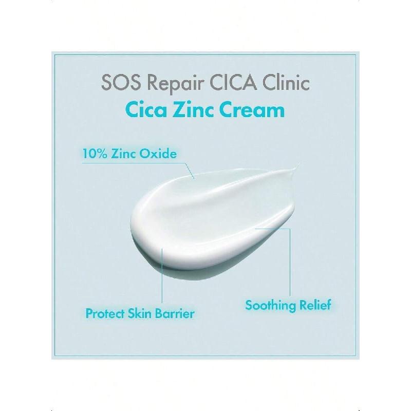 Крем Tosowoong SOS Repair CICA Clinic с цинком 50 г | Формула с ультравысоким содержанием оксида цинка 100 000 ppm, лечит и успокаивает акне, покраснения и розацеа