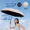 Полное затемнение Полностью складывающийся Солнце и УФ Автоматическая жара 8 УФ Солнце Унисекс [Релиз 2025] F.FUNATO Зонт, Мужской, Затемнение, Зонт, Легкий, Женский,