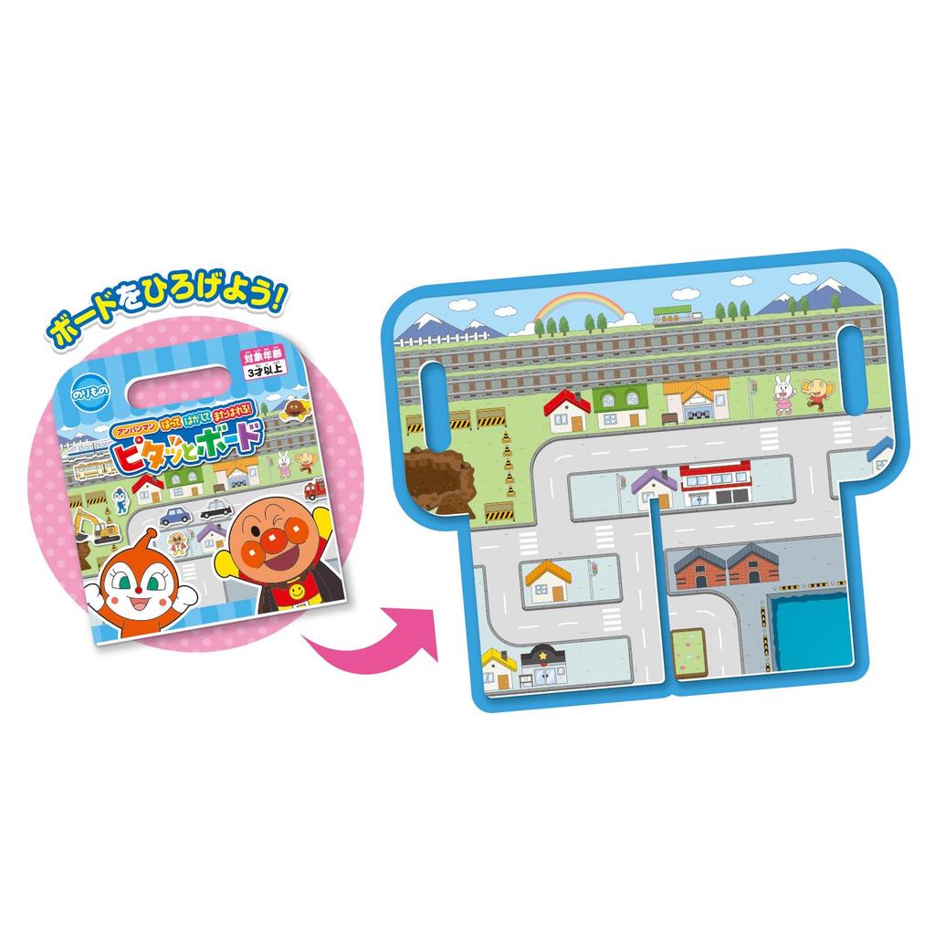 AGATSUMA Anpanman Peel and Snug - дощатый автомобиль для детей 3 лет и возможность подняться! (целевой возраст старше)