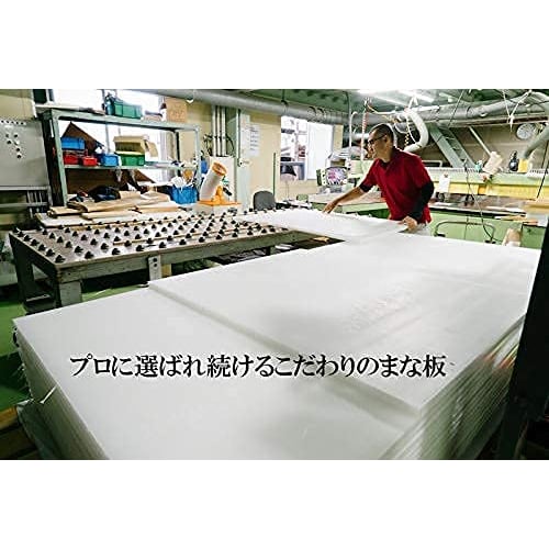 Daito Commercial Cutting Board, White, 10 x 400 x 600 mm