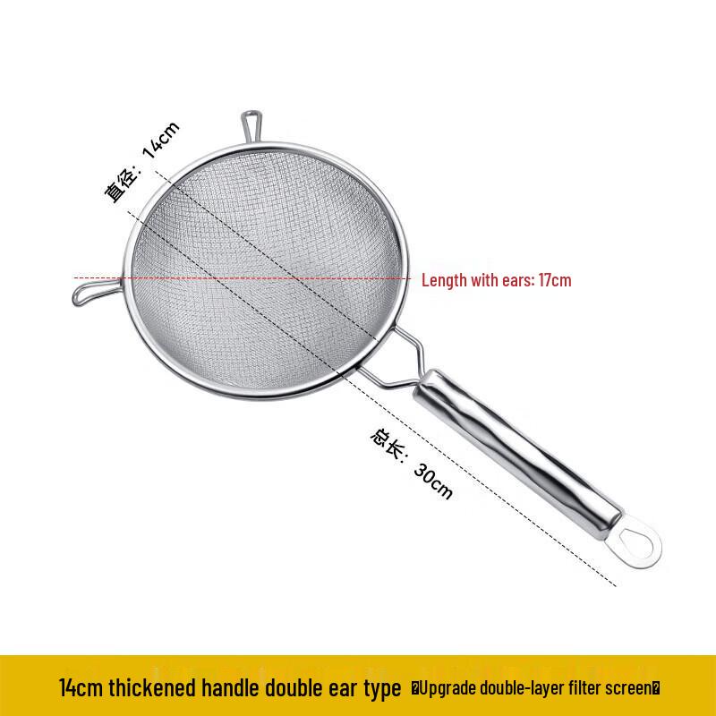 Chengzhi Stainless Steel Ultra-Fine Mesh Strainer & Skimmer