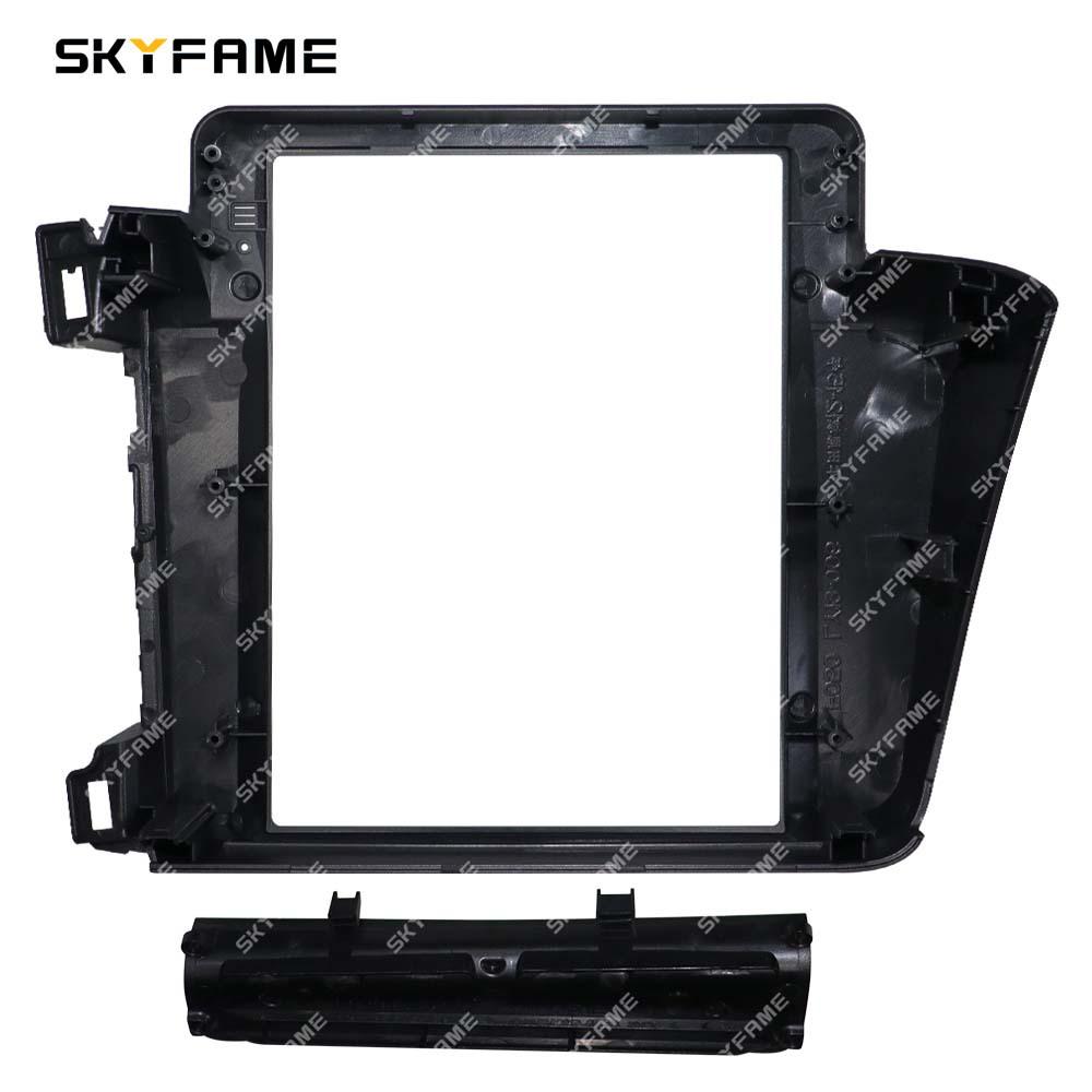 Комплект рамы SKYFAME для Honda Civic 12-15 Вертикальный экран Аудио Навигация