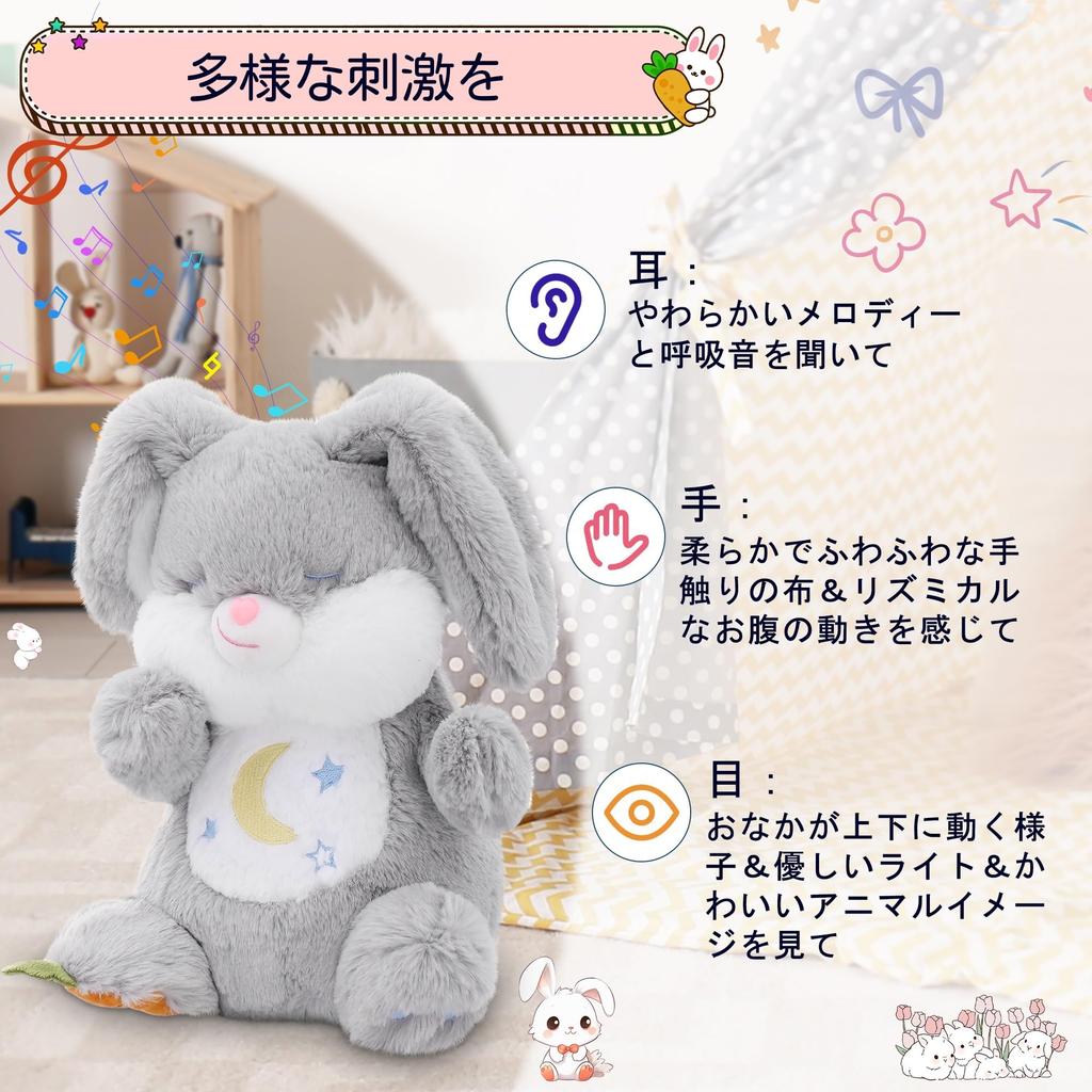 Музыкальная плюшевая игрушка JISON21 для ритма сна, подарок на день рождения для девочек и животных, музыка для сна, музыкальная развивающая игрушка, подарок для малыша на Рождество, подарок для малыша на праздник