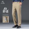 Мужские брюки POLOMEISDO в стиле business casual, прямого кроя