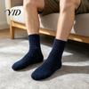Moisture Wicking Thermal Socks Thickened Plush for Men, Winter Solid Color Fuzzy Socks, Warm Slippers Soft Indoor Sleep Footwear, Coral Fleece