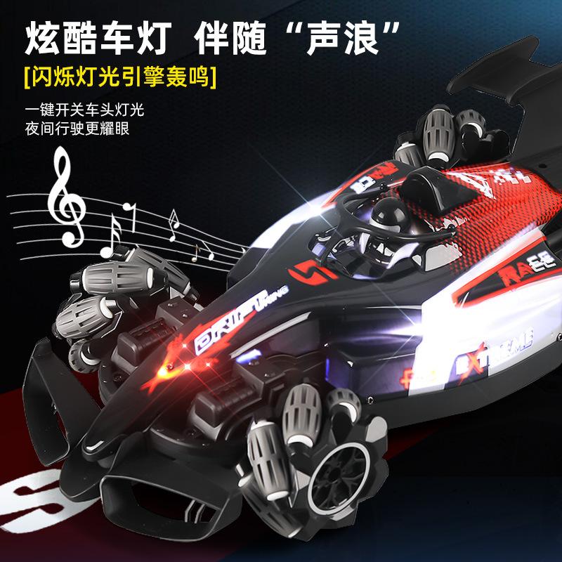 F1 игрушечный автомобиль с дистанционным управлением, индукционная машина для мальчиков, гоночный автомобиль с распылением, детский, заряжаемый, электрический, трюковый, дрифт, 4WD