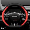Кожаная накладка на руль автомобиля для Haval H9 H7 H6 HEV GT H5 Dargo Jolion F7 F7x 2025 2026 Аксессуары