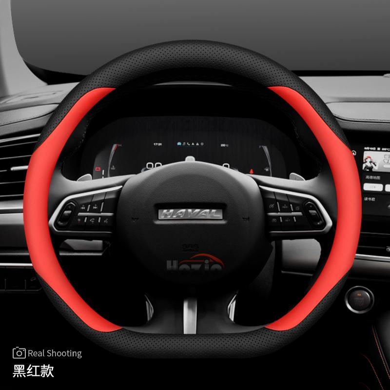 Кожаная накладка на руль автомобиля для Haval H9 H7 H6 HEV GT H5 Dargo Jolion F7 F7x 2025 2026 Аксессуары