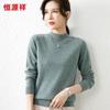 Hengyuanxiang Women's Solid Wool Semi-High Collar Pullover Sweater