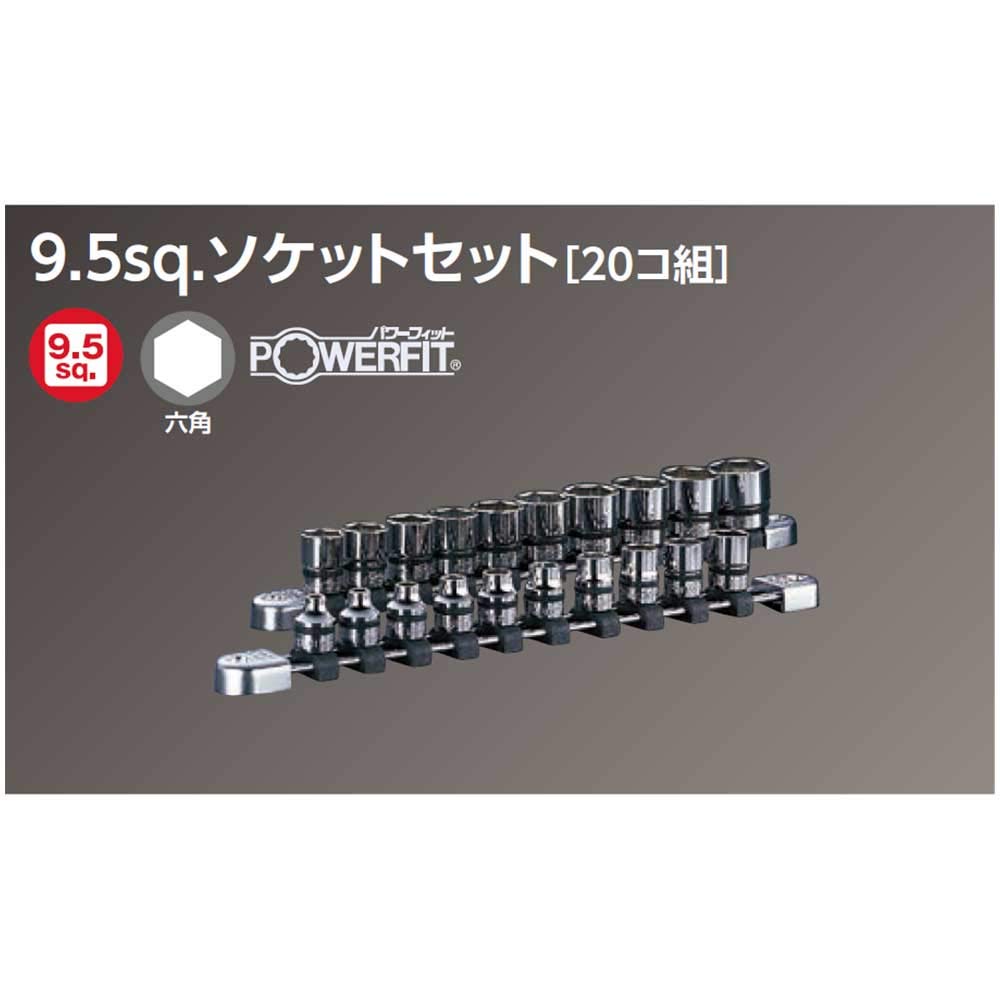 Kyoto Machinery Tools Набор торцевых головок Nepros NTB320A Привод 20 штук 1 комплект (КТК) Угол 9,5мм