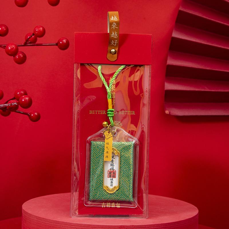 Мешочек с благословением, Ароматная сумка, Безопасный и здоровый мешок с благословением, Интернет-знаменитость Гуаньинь, Маленький кулон-охранник, Парчовая сумка для переноски