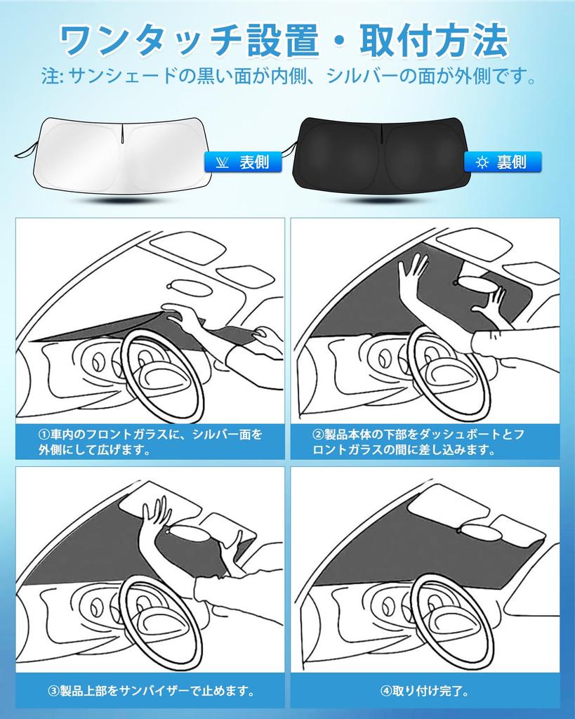 AUTO SPEC Toyota Land Cruiser 250 Front Sunshade LAND CRUISER 250 Car Sunshade April 2024 Land Cruiser 250 Blackout Front Shade PRADO UV Protection