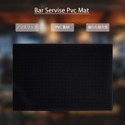 SAG Bar Mat, Black | Shape-retaining flat packaging (45cm x 30cm)