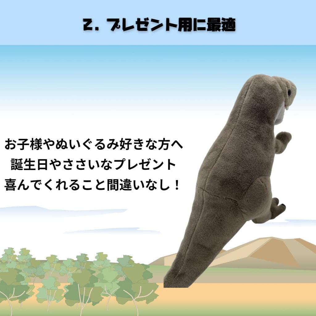 NAVY SAURUS Динозавр Мягкая игрушка Тираннозавр Высота 20 см Игрушка Рождественский подарок Мальчик День рождения