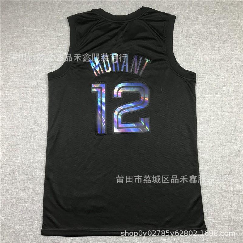 Basketball Jersey Custom Embroidered NBA Team Cotton Mesh Sportswear Men Women