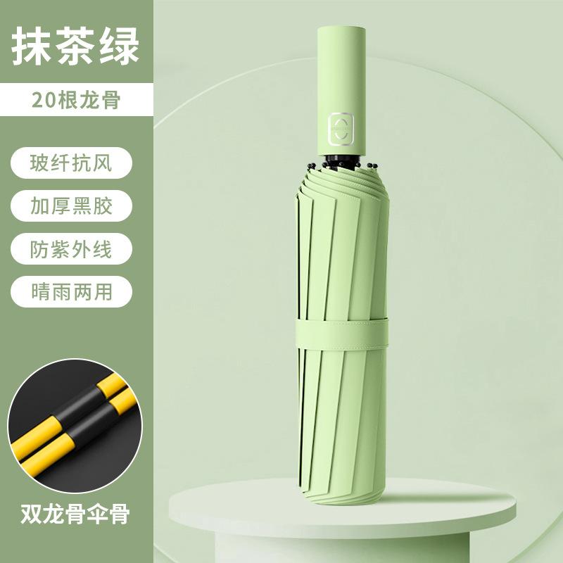 Полностью автоматический складной мужской зонт, погода и дождь, большой ветроустойчивый двойной солнцезащитный и солнечный зонт, продвинутый женский