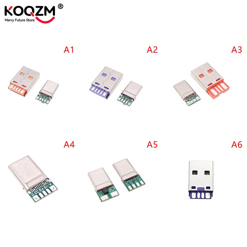 Быстрая зарядка PD Type-C USB 65 Вт 5 А Штекер Папа Пайка С 5-контактной платой + Type A Папа 5-контактный USB DIY OTG Зарядка Данных DIY НАБОР