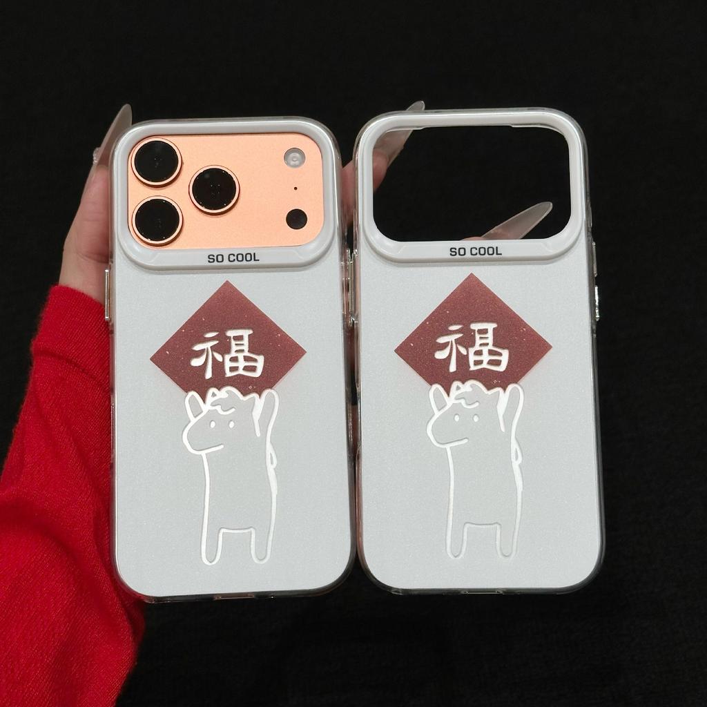 Линия персонажей Фу подходит для Apple 17/16pro милый 15/14 забавный iPho ne11 чехол для мобильного телефона xsmax