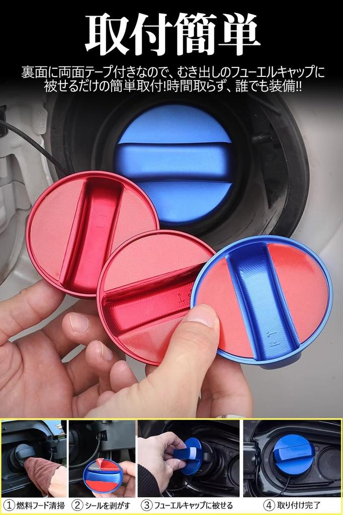 Fuel Lid Toyota Tank M900A M910A Fuel Cap Cover, Aluminum, Spout Cap, TANK