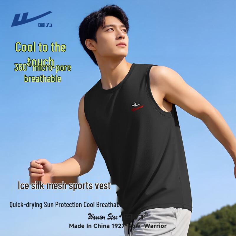 Warrior Men's Breathable Ice Silk Sports Vest