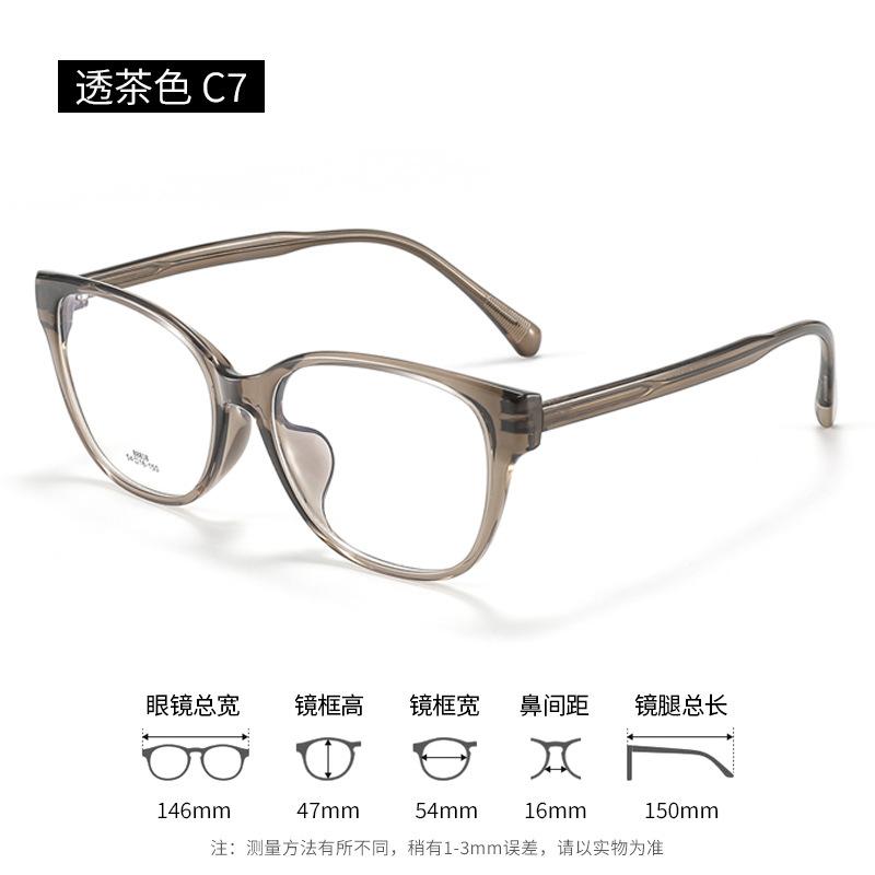 Large-frame glasses make women's faces look smaller B8818Whitening plain mirror TR90Square and round frame eyeglasses for nearsightedness