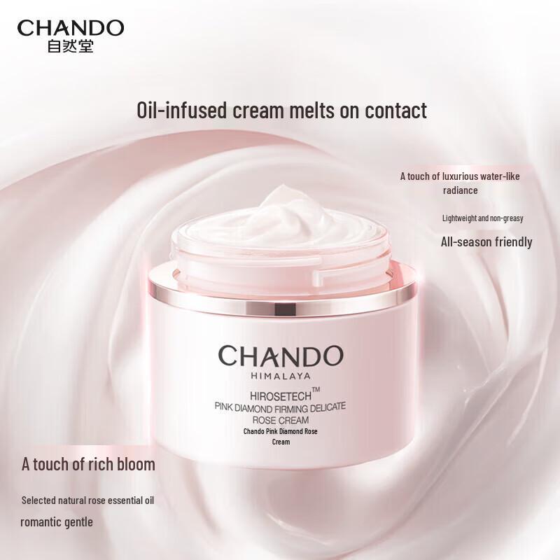 Chando Pink Diamond Firming Water Cream Set