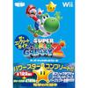 Super Mario Galaxy 2: The Complete Guide