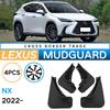 Для Lexus Lexus NX 2022 Fender Car Шины Мягкие Fender Кожа