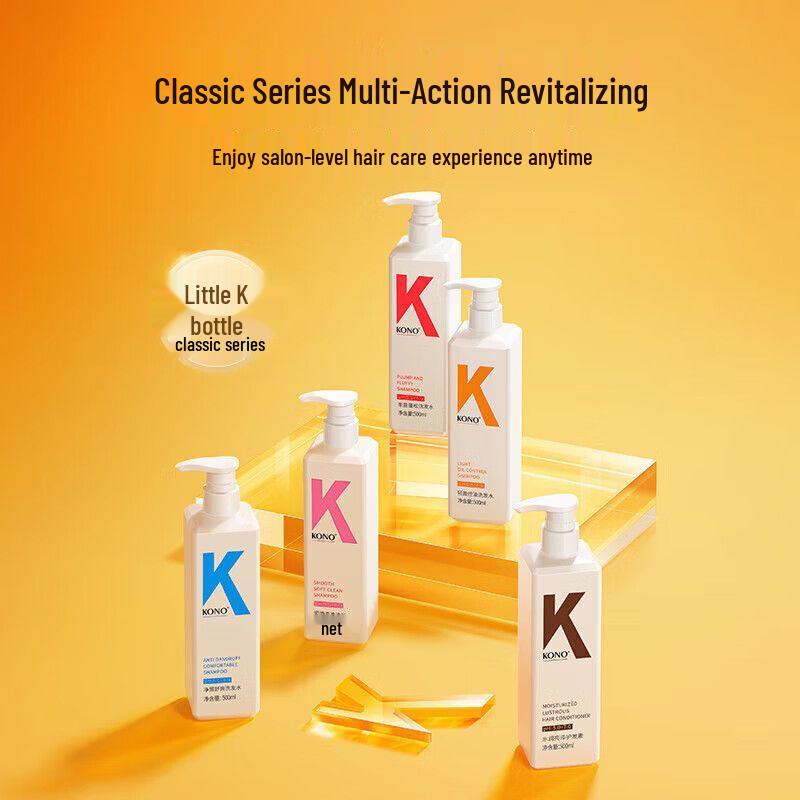 KONO Oil Control Anti-Dandruff Shampoo Set