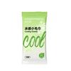 Disposable Summer Cooling Towel Heat Relief Ice Towel Instant Cooling Wipes Towel  Sports Outdoor