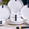 Weidu Elegant 30-Piece Dinnerware Set