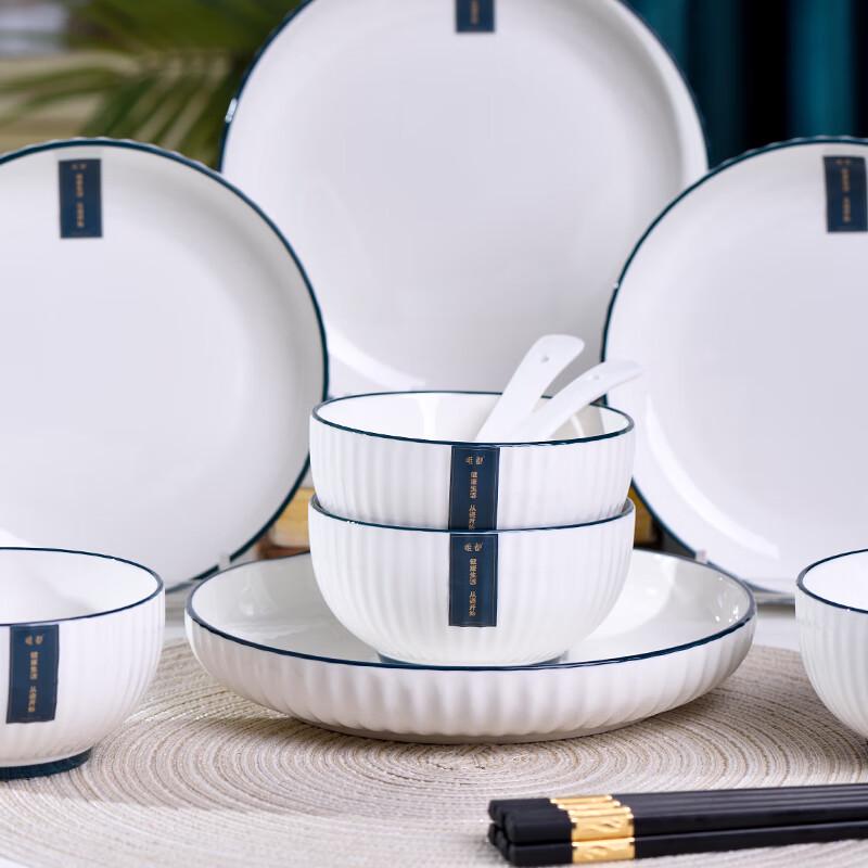Weidu Elegant 30-Piece Dinnerware Set