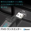 Kashimura NKD-264 Slim Design! Multi-functional Bluetooth FM Transmitter, USB 2 Ports, 4.8A, Slim