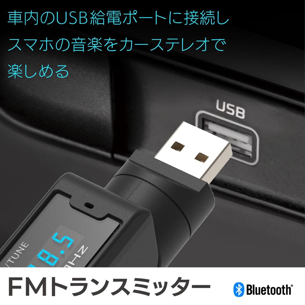 Kashimura NKD-264 Slim Design! Multi-functional Bluetooth FM Transmitter, USB 2 Ports, 4.8A, Slim