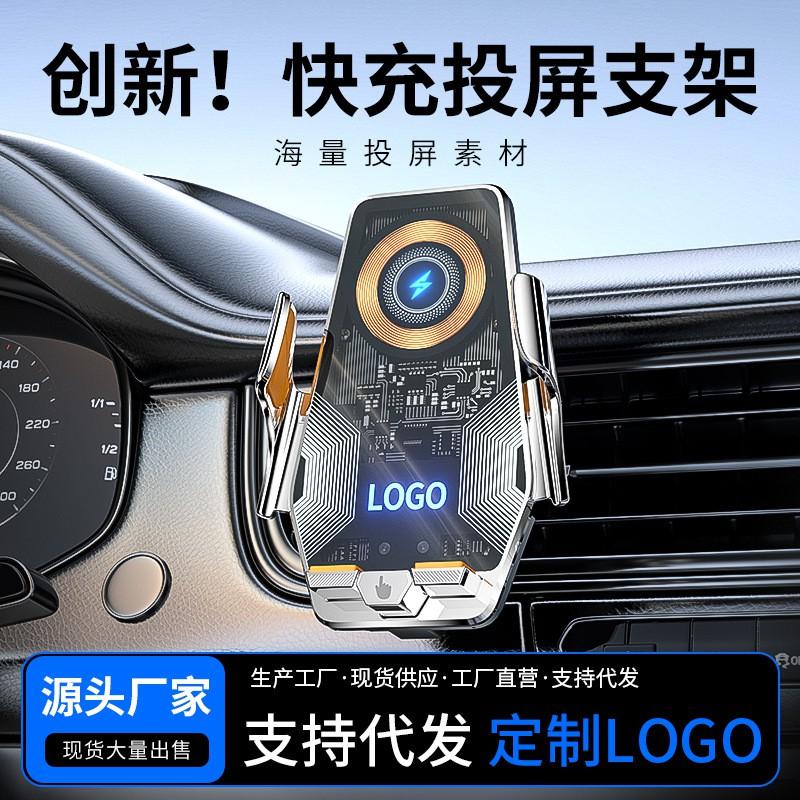 Magnetic Car Phone Holder Dashboard Vent Mount 15W Wireless Charging ABS Material Compact Design IPhone