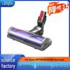 Совместимая электрическая насадка-щетка для пола Dyson для моделей V7/V8/V10/V11/V15