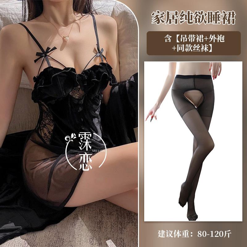 Комплект ветровки Pure desire с низким вырезом, собирающий грудь, сексуальный из бархатной пряжи, игривый на подтяжках Pure desire