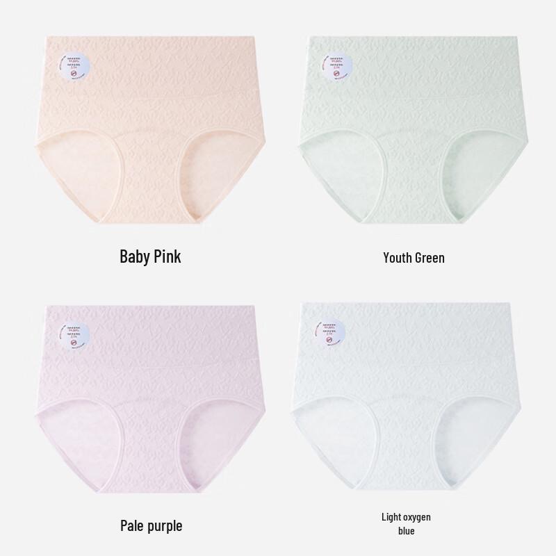 Langsha Anti-HPV Antibacterial High-Waist Seamless Cotton Briefs