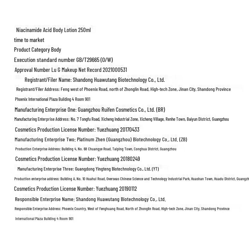 Ban Mu Hua Tian Niacinamide Fruit Acid Body Lotion