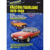 Руководство по ремонту автомобиля Falcon/Fairlane XD XE XF