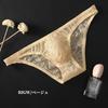Full Lace Bikini Lace Lace Inner Sexy Shorts [Jester] Men's Shorts, Underwear, (L, Beige)