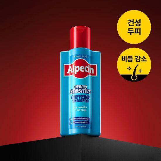 Alpecin Hybrid Caffeine Shampoo 375ml Promotional Set (+ Pump Free)