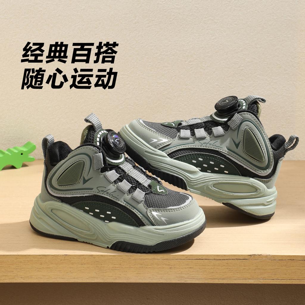 Boys' Fashionable and Cool Sports Shoes with Plush Insulation